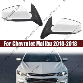 Už Chevrolet Malibu 2010-2018 M., Automobilio Galinio Vaizdo Veidrodis Asamblėjos Reikmenys, Auto Elektra Lankstymo Šildymo Veidrodis Su Šviesos