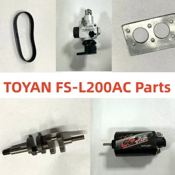 TOYAN FS-L200AC Twin Cilindrų Variklio Modelio Dalys ( Karbiuratorius / Motor / Start-up Diržas / Šilumos Skydas/ Alkūninis Strypas / Pradėti Diržai)