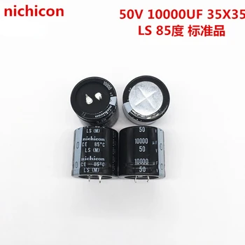 (1PCS)50V10000UF elektrolitinius kondensatorius Japonijos nichicon 10000UF 50V 35X35 35*35 LS autentiški.