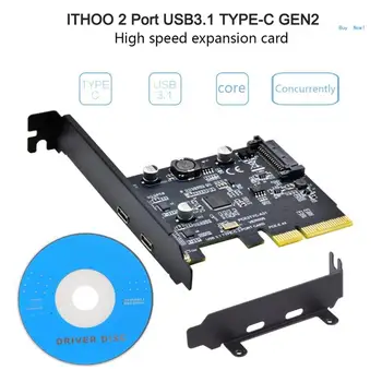 PCIE 10Gb USB3.1 Dvejopo Tipo C Plėtros Kortelę už Desktop PCI Express, Prisitaikyti