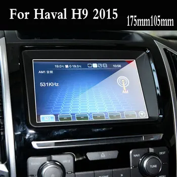 Už Haval H9 2015-2020 M. Automobilių GPS Navigacijos Screen Protector, Auto Interjero 9H Grūdintas Stiklas, Apsauginė Plėvelė Automobilių Reikmenys