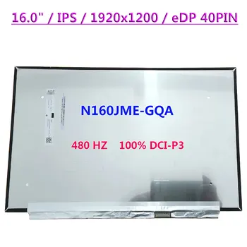 N160JME-GQA 480HZ 16 Colių Nešiojamas Matricos Ekranas 16:10 IP, 1 920 x 1 200 100% DCI-P3 LCD Ekranas EDP 40pins