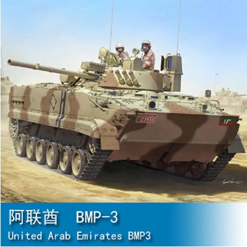 Trimitininkas 01531 1/35 Emyratai Armijos BMP-3 Pėstininkų Kovos su Transporto priemonės Modelio Rinkinys - 0