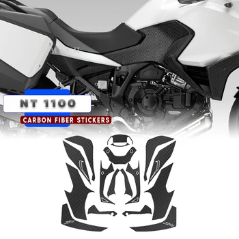 už NT1100 Honda NT1100 motociklo pilnas automobilio kino NT1100 rankų apsaugą anglies pluošto modelį, lipdukas, decal ekrano plėvelė