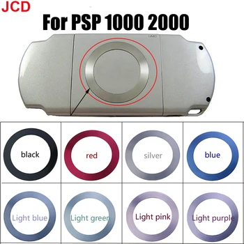 JCD 1pcs PSP 2000 1000 KOMPAKTINIŲ Diskų Padengti Plieno Žiedas Pakeisti PSP1000 2000 UMD galines Duris Padengti Žiedas