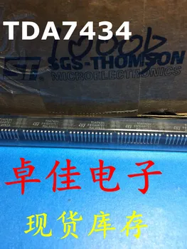30pcs originalus naujas sandėlyje TDA7434