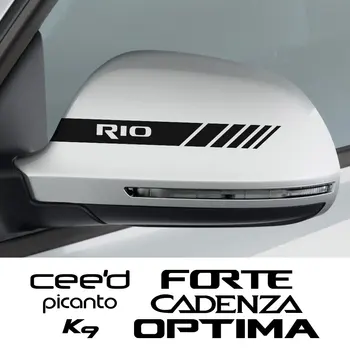 2vnt Automobilio galinio vaizdo Veidrodis Vinilo Lipdukai Kia Cadenza Ceed Forte K9 Optoma Picanto Rio Dekoro Decal Auto Tiuningas, Aksesuarai